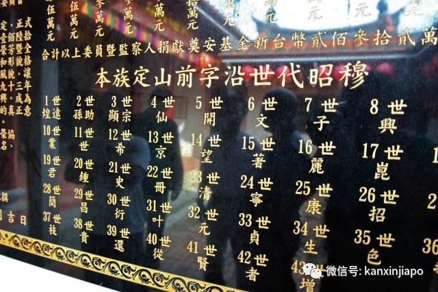 他七十八年前从中国下南洋，没想从此两地隔绝，再没回头