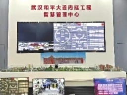 超级工程的建设视频,超级工程地下综合管廊