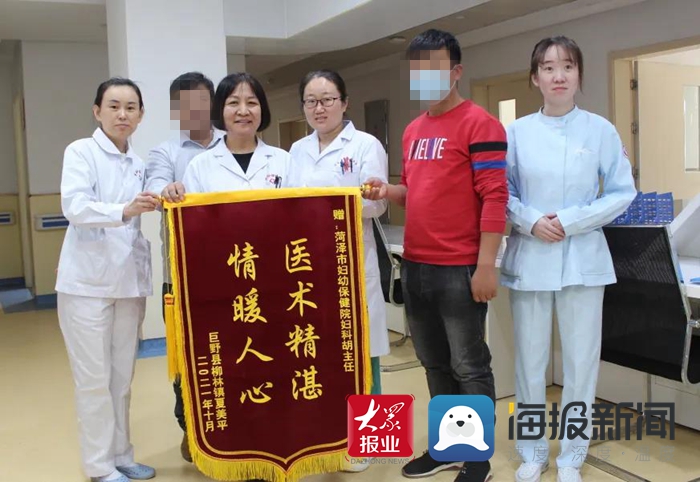 河南省妇幼保健院宫腹腔镜手术,菏泽中医院宫腹腔镜手术