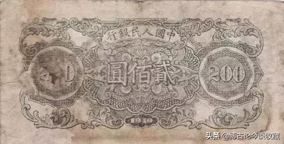第一套人民币全套视频大全,第一套人民币62种版别图解