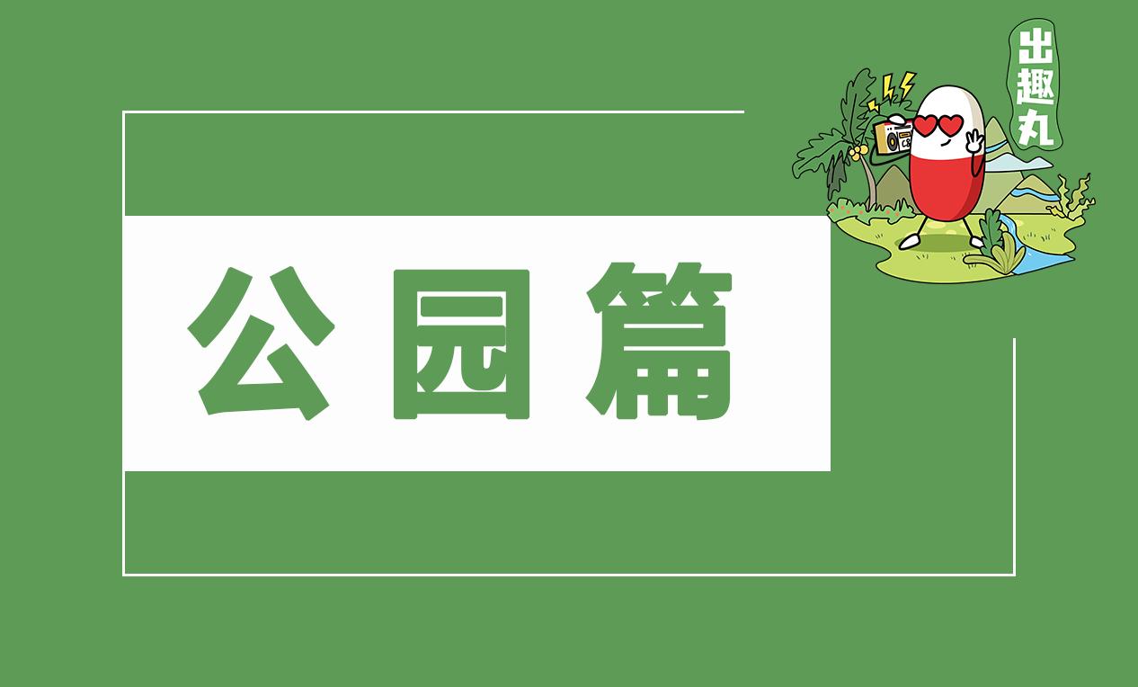 烟台旅游攻略蓬莱仙境,烟台葡萄酒城游览