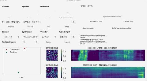 5秒就能克隆你的声音,5秒钟克隆你的语音