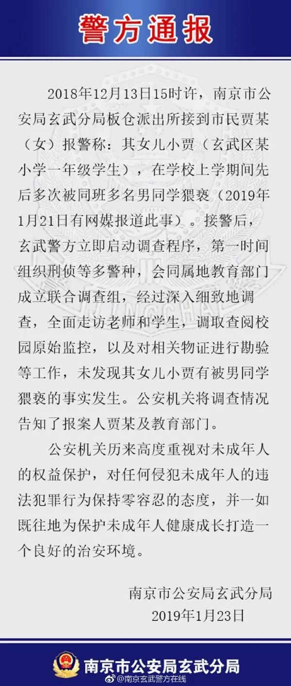 民警警告无效采取强制措施,警察给出罚单需要立即处理吗