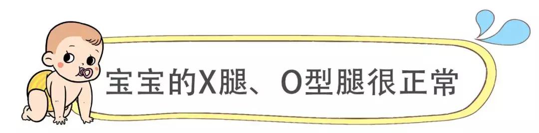 宝宝腿型不直怎么矫正,宝宝腿不直怎么纠正腿型5岁