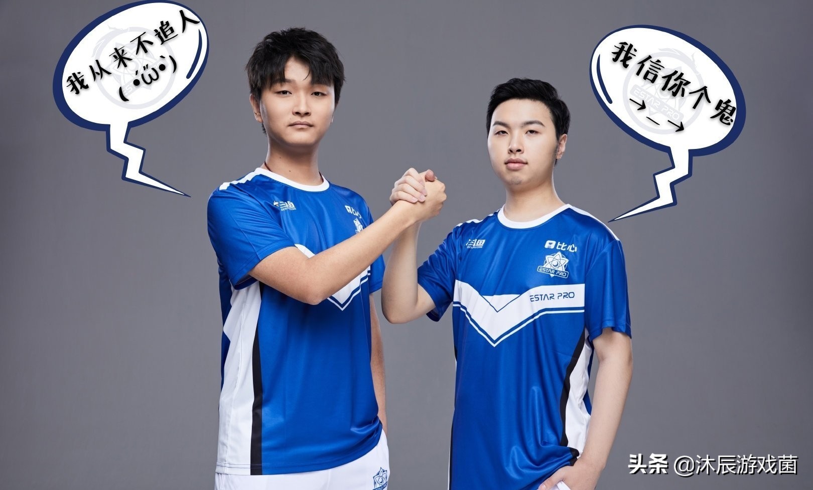 estar王添龙哪局伤害最低,estar王添龙