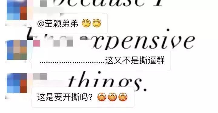 章莹颖发声回应,章莹颖道歉