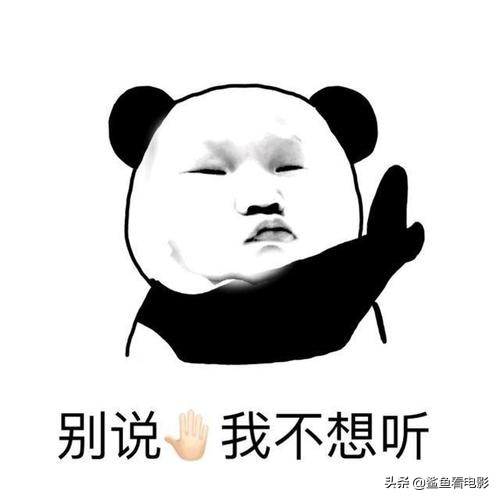 玛丽苏欧美影视作品,你都看过哪几部玛丽苏