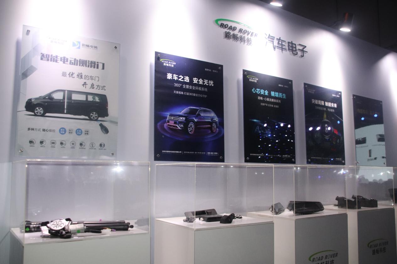 品牌回归，存量为王|2019路畅经销商峰会及颁奖典礼成功帷幕