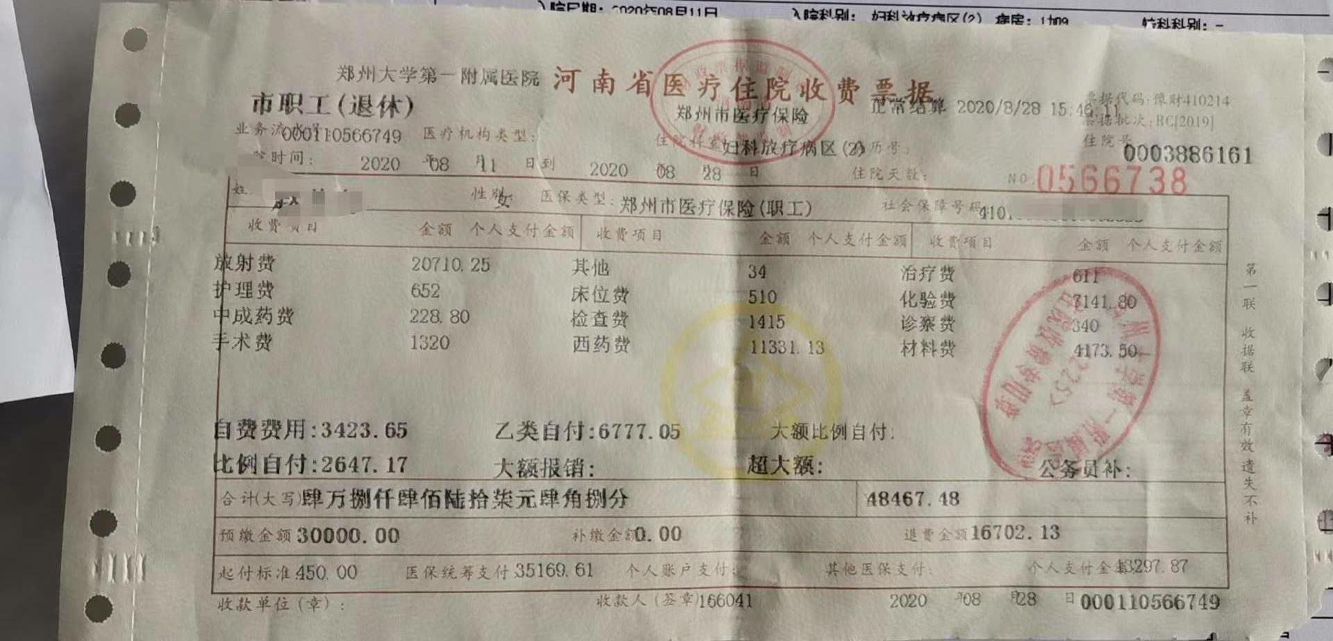 医保看完病就能报销吗,医保报销小常识了解一下吧
