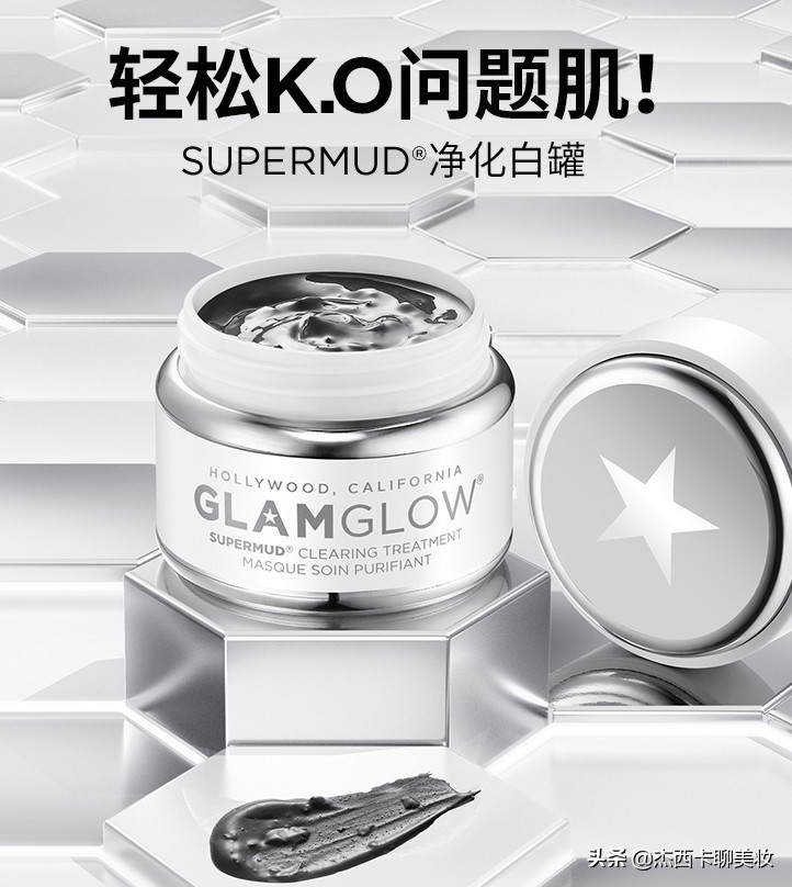 海蓝之谜面霜60ml珀莱雅,莱珀妮和海蓝之谜面霜哪个好
