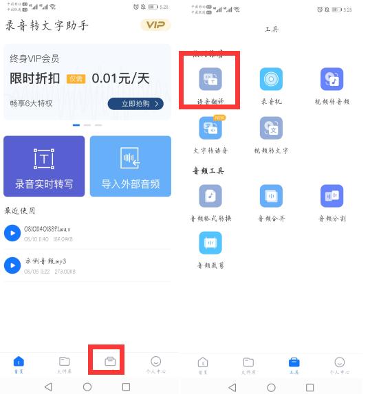 华为手机自带翻译器怎么设置,华为翻译器实时翻译