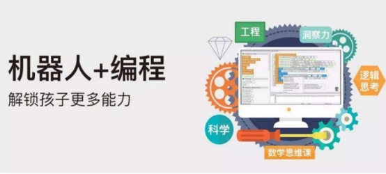 让每个孩子真正学会编程,孩子学编程从什么开始学