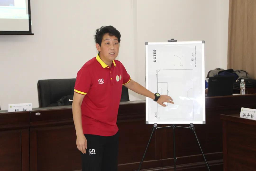 广东足球教练员培训,广东省足球协会e级教练员培训班