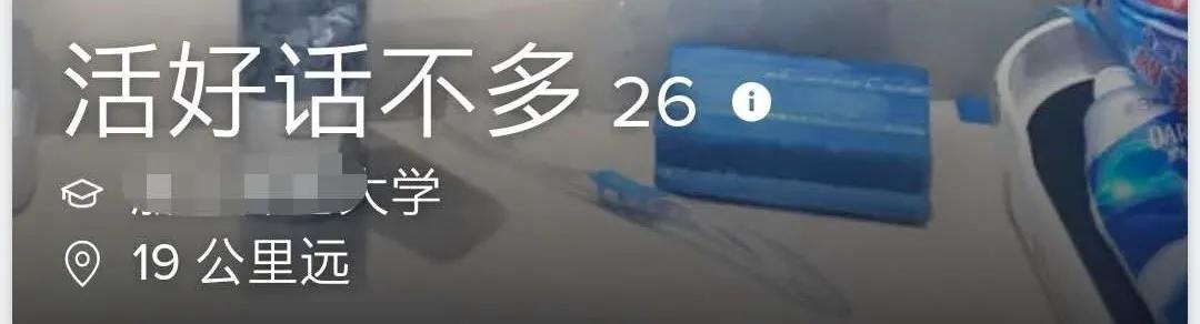 用了十几款约炮软件后，我发现女人更想恋爱，男人却只想*爱做**