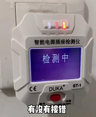 家用煤气检测仪的正确使用方法,家庭用电实时监测器