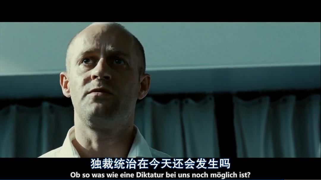 浪潮教学,纳粹速成班