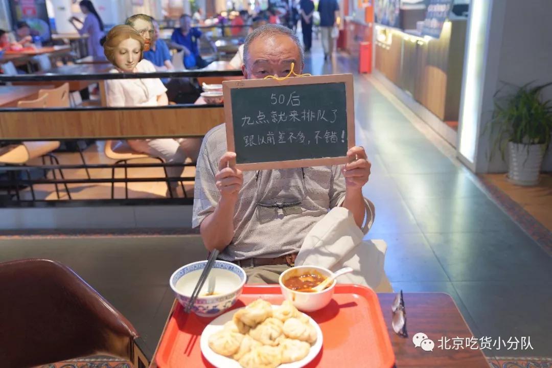 还好，这些老店都撑过来了