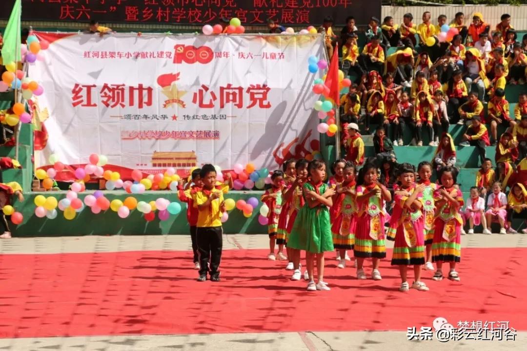 好嗨哟节日快乐,好嗨哟欢乐时刻