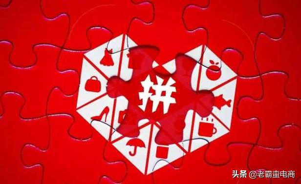 拼多多开店选错类目了怎么办,拼多多修改类目会影响权重吗