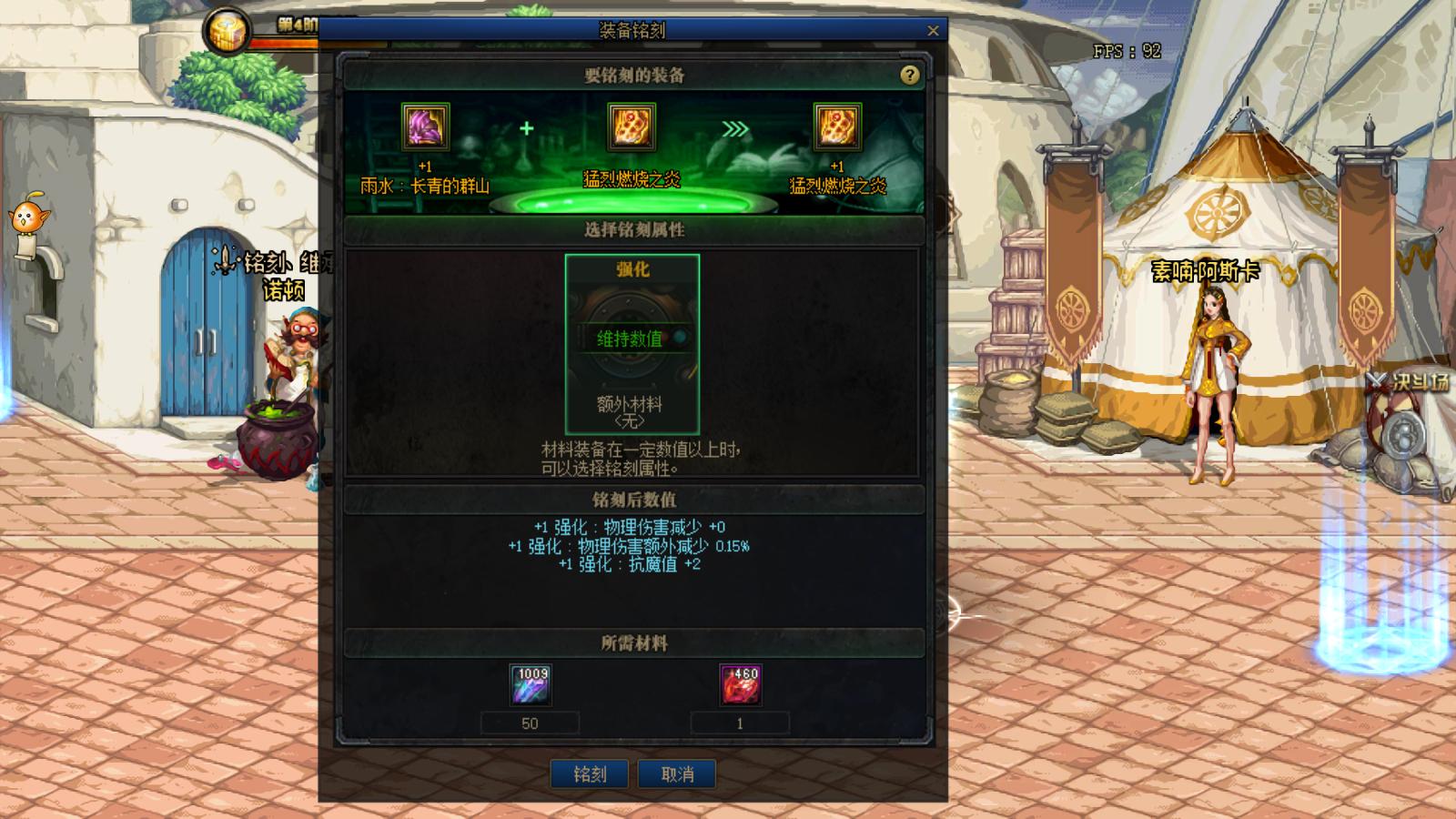 dnf装备100,dnf100级异界装备处理