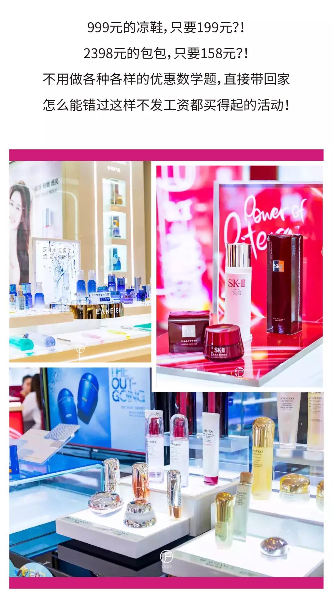 魔都购物天堂在哪里,魔都19个购物中心