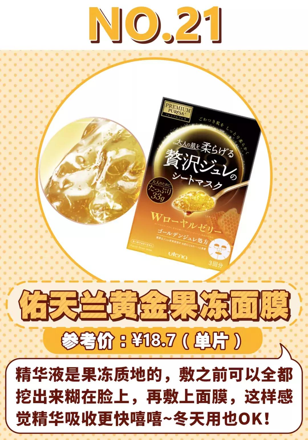 50款面膜测评,医用面膜干货
