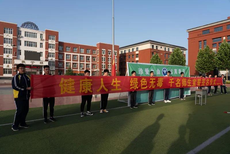 虎门销烟纪念日开展禁毒活动,虎门销烟日和国际禁毒主题日