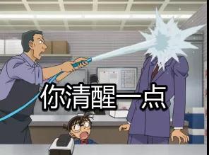 路遇搞笑“白衣组织”|吐槽柯南TV1033集