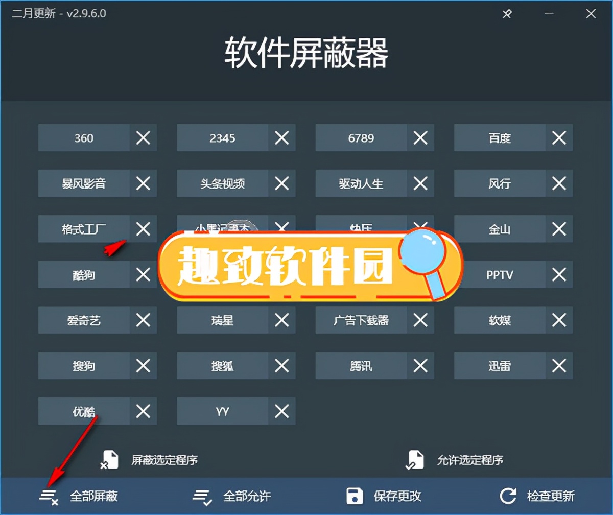 好用又不流氓的杀毒软件,常用的linux防病毒软件
