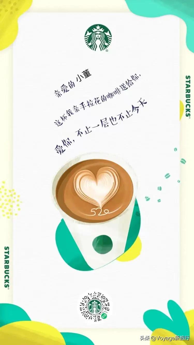 520送好礼推荐,520超划算礼物