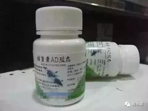 药盒上面没写用法和用量,药盒上没写这四个字最好不要买
