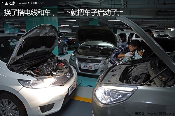 汽车过江龙搭电使用方法,燃油车亏电搭电方法