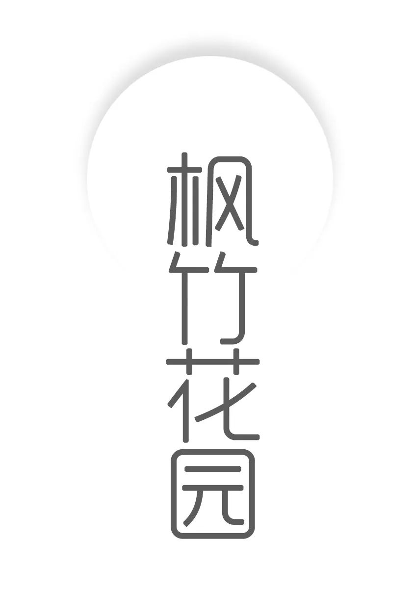 石家庄融创城一期效果,石家庄融创城怎么样值得购买吗