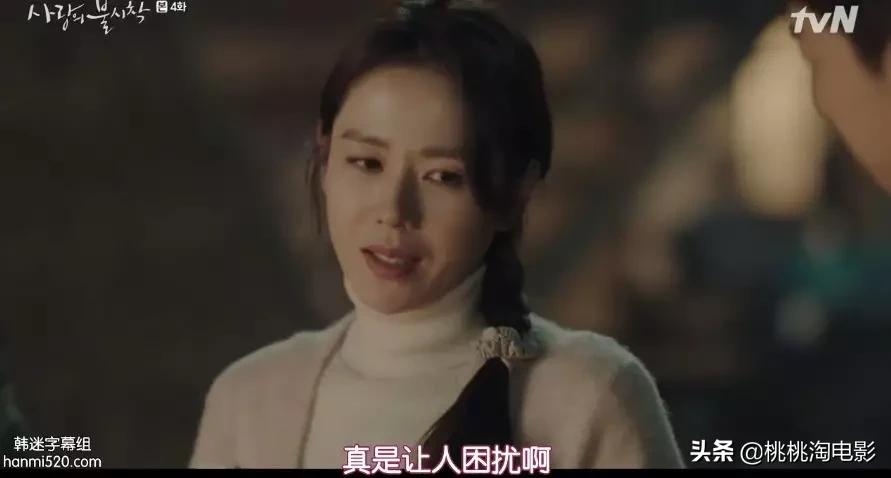 连朋友老妈都超上瘾的高甜剧《爱的迫降》，情人节就选择她吧