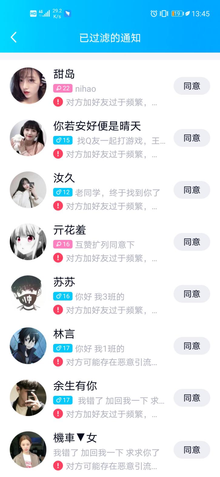 孩子浏览不良信息该怎么去沟通,发现自己孩子浏览不良信息怎么办
