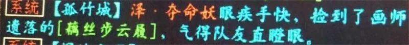 大话西游怎么预约新区,大话西游2免费新区用花钱吗