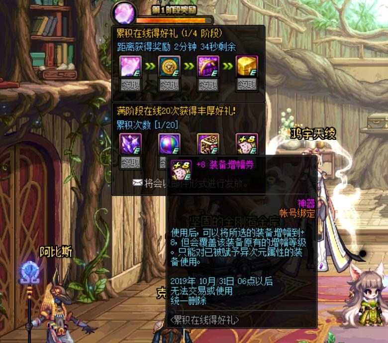 DNF：9.24版本活动送5本增幅书，全民红字版本，这是换策划了吗？