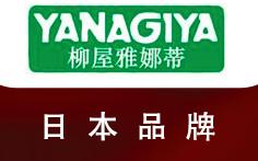 柳屋发根营养液护发精华液,日本柳屋发根营养液有效果吗