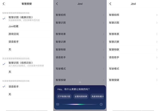 vivoz5到底值不值得入手,vivoz5值不值得学生党用