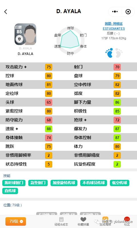 干货超全汇总上千素材,干货分享类万能公式