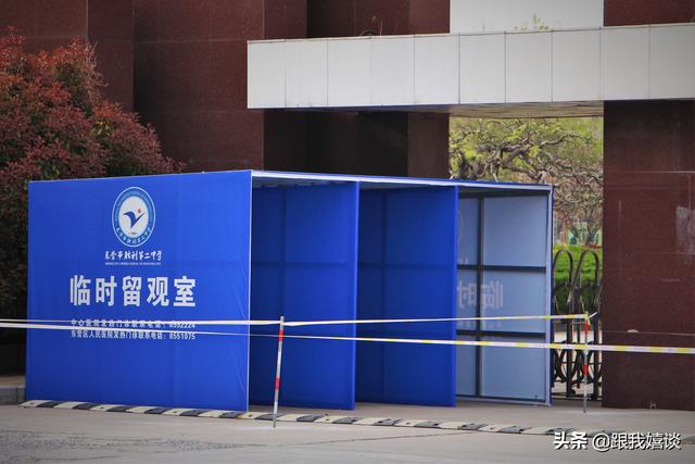 安全力护航开学首日,保障开学安全措施