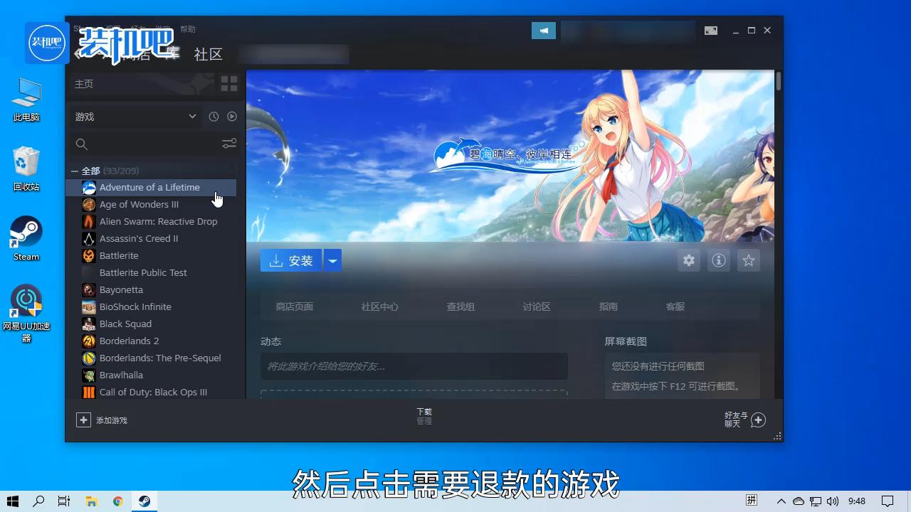 steam退款要多久才能到账为啥退完了还能玩,steam退款要多久才能到账