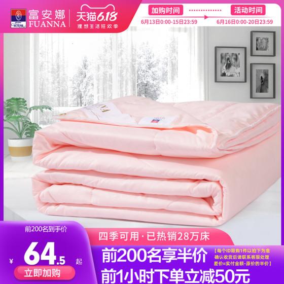 家纺购买攻略,家纺购物攻略大全