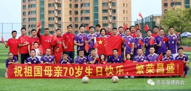 青岛市足协超级联赛,淄博大齐足球俱乐部中冠