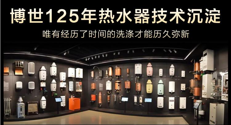 2021口碑最好十大热水器品牌,十大不建议入手的燃气热水器品牌