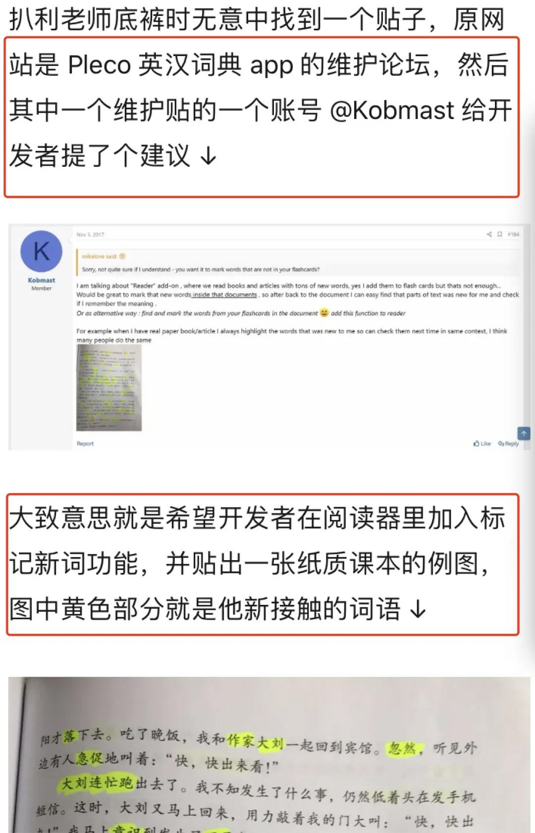 利路修输给谁了,利路修晋级成功了吗