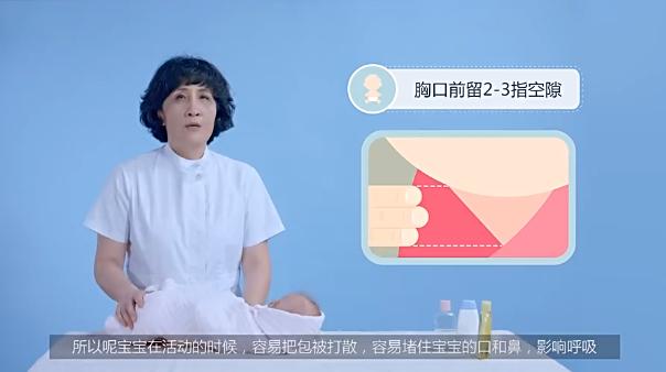 医生包小孩的方法,如何给新生儿换包被不哭