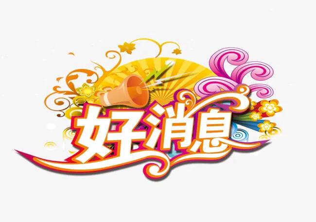 驻马店至义乌返岗,泌阳返岗直通车