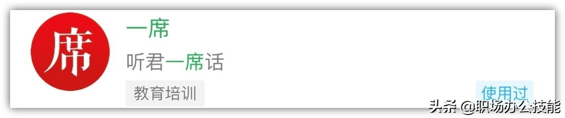 盘点7个超棒的微信小程序项目,8个微信好用小程序推荐