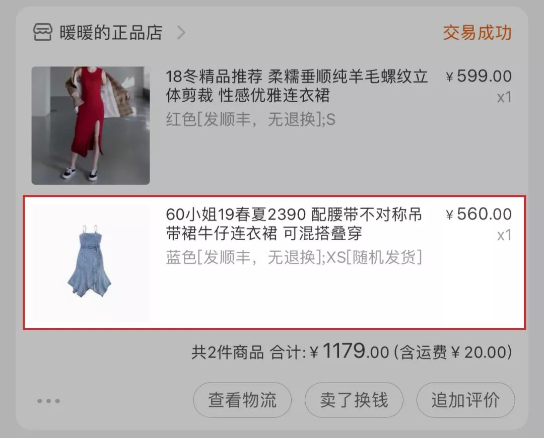 淘宝小众高级服装店铺推荐,小众淘宝服装店推荐
